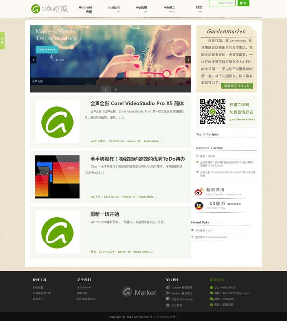 澳门今晚现场开奖号码 网络悬疑剧何以成为创作风口